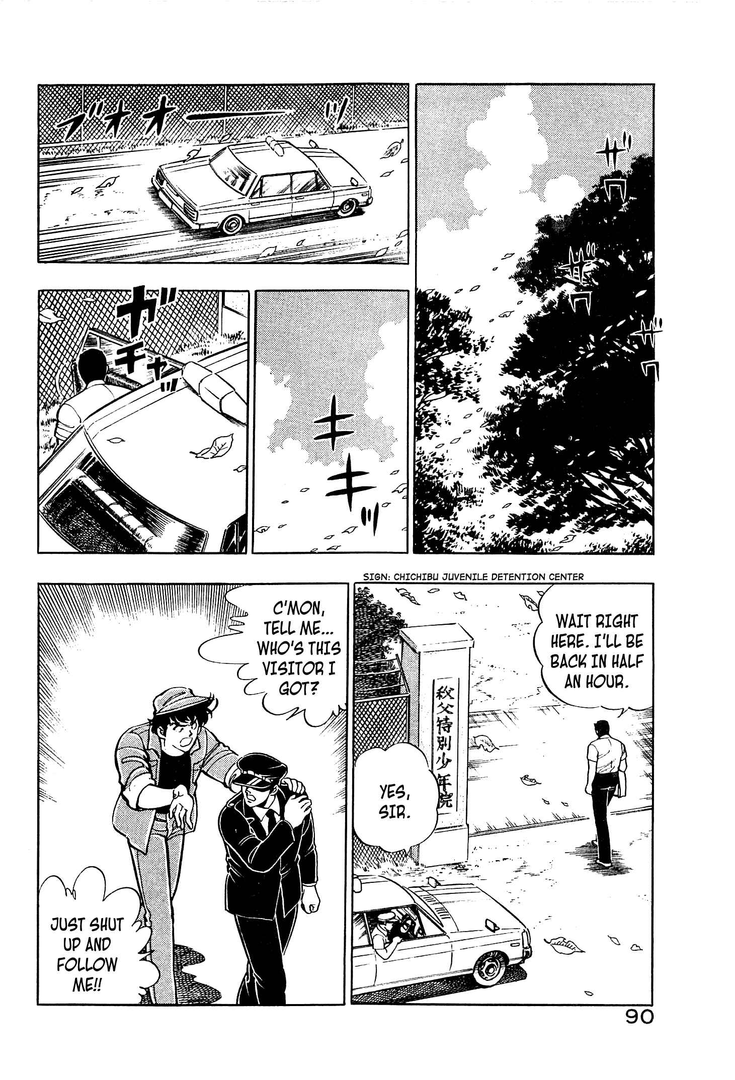 Page 20 Chapter 3 Karate Apocalypse