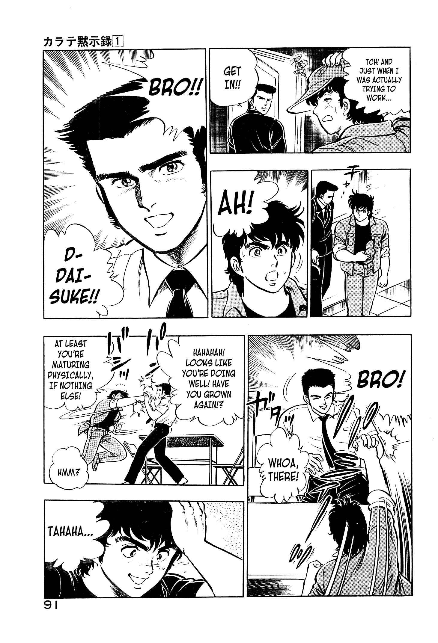 Page 21 Chapter 3 Karate Apocalypse
