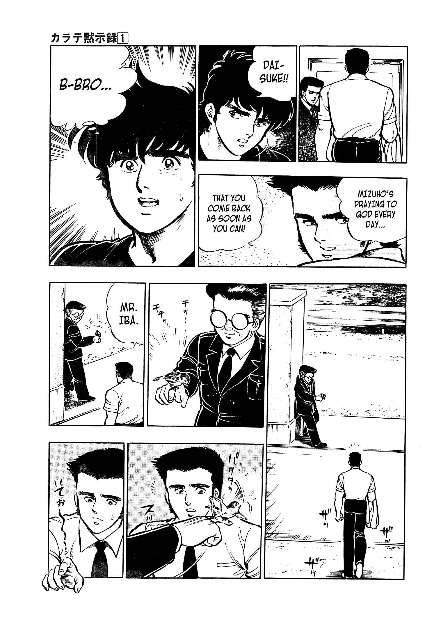 Page 25 Chapter 3 Karate Apocalypse
