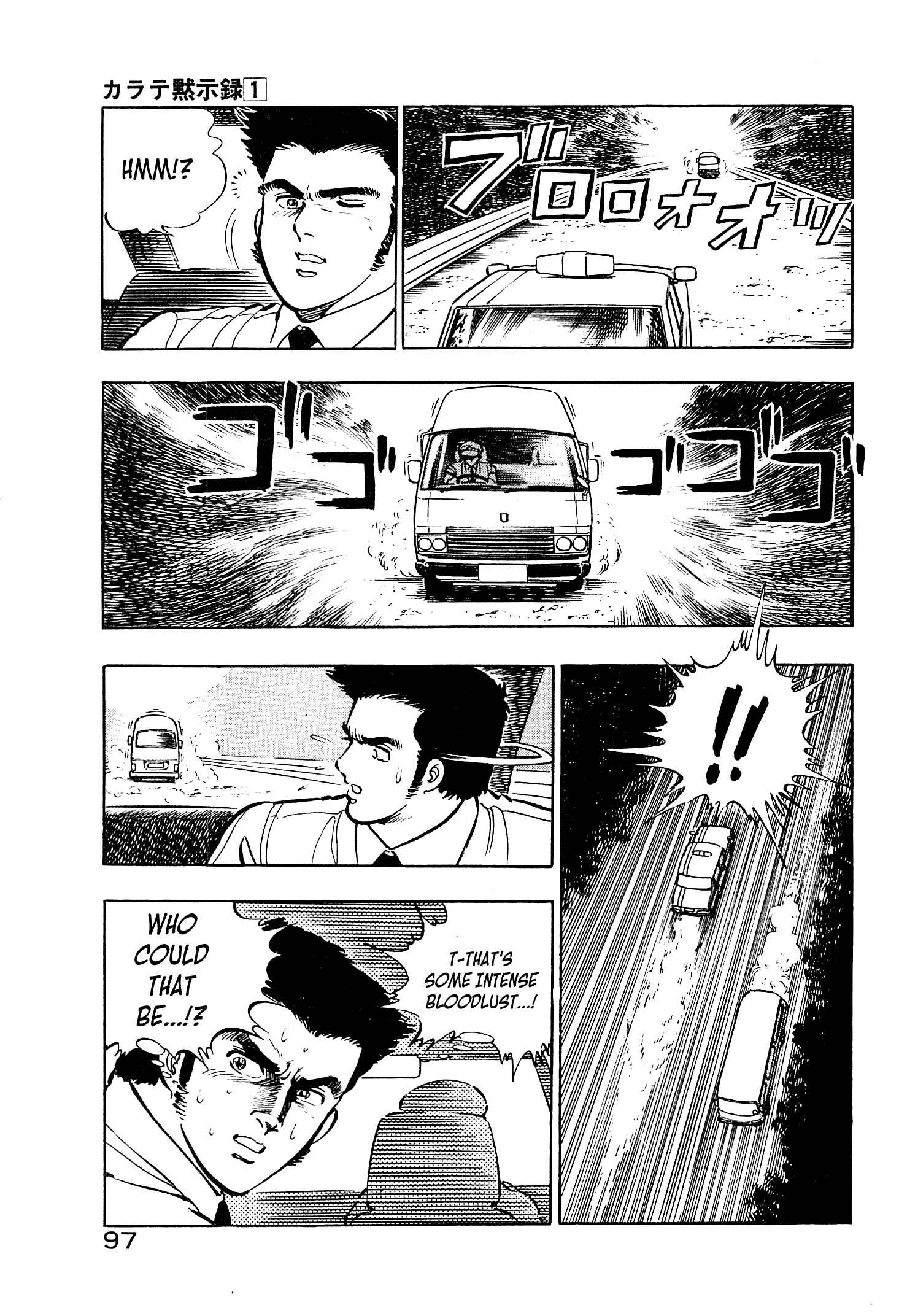 Page 27 Chapter 3 Karate Apocalypse