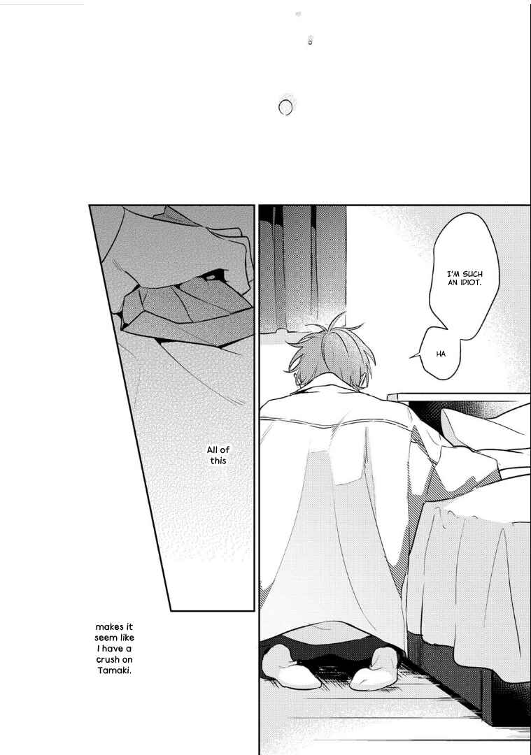 Page 27 Chapter 4 Rental Kareshi no Oshiri o Goshimei