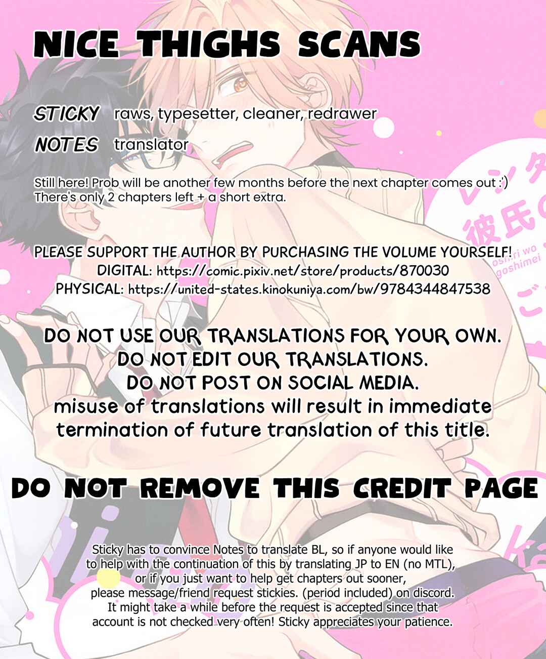 Page 28 Chapter 4 Rental Kareshi no Oshiri o Goshimei