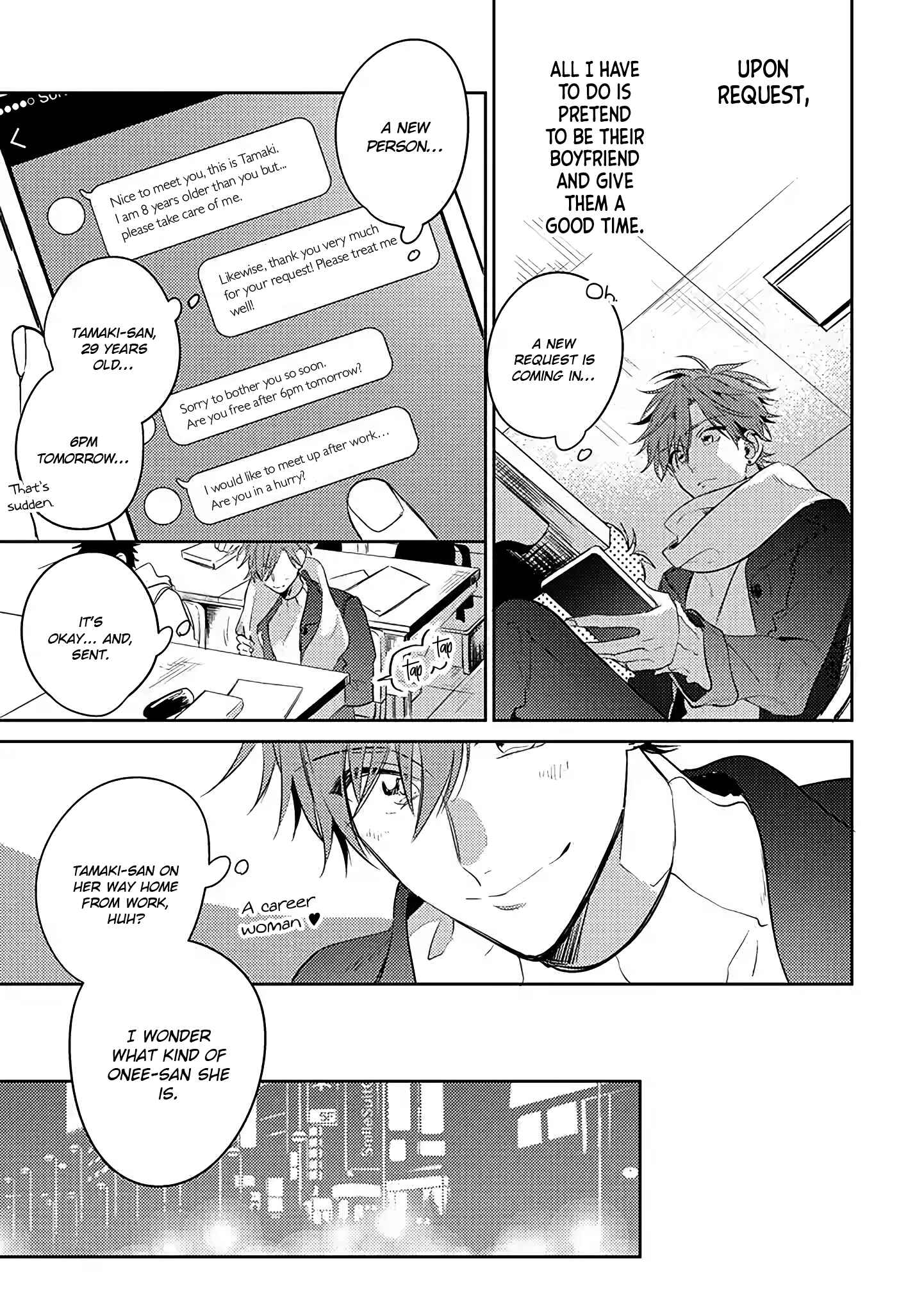 Page 5 Chapter 1.1 Rental Kareshi no Oshiri o Goshimei