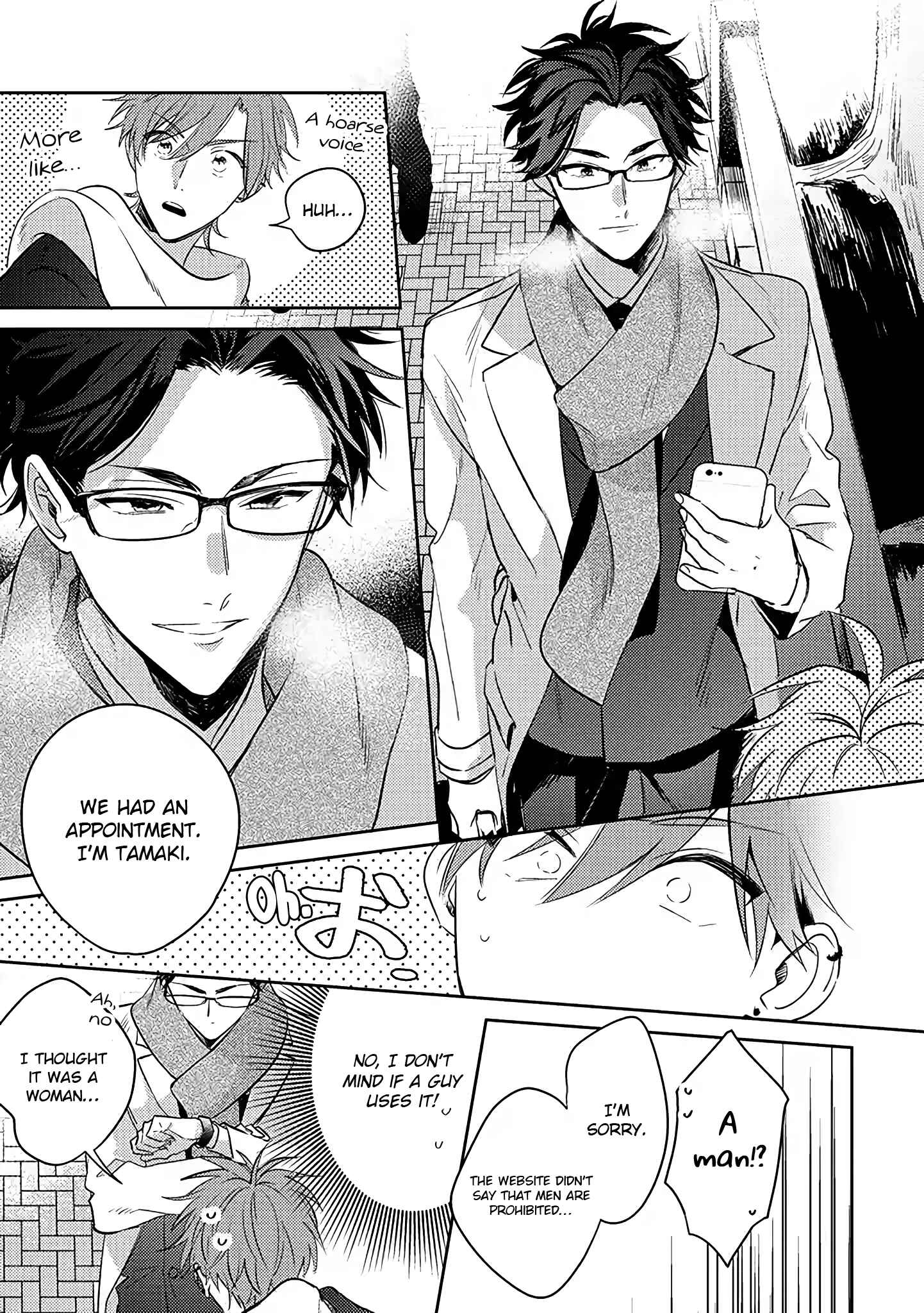 Page 7 Chapter 1.1 Rental Kareshi no Oshiri o Goshimei