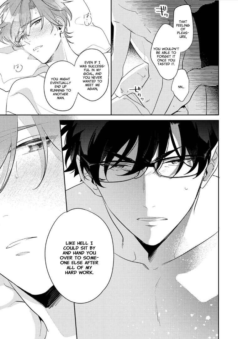Page 19 Chapter 6 Rental Kareshi no Oshiri o Goshimei