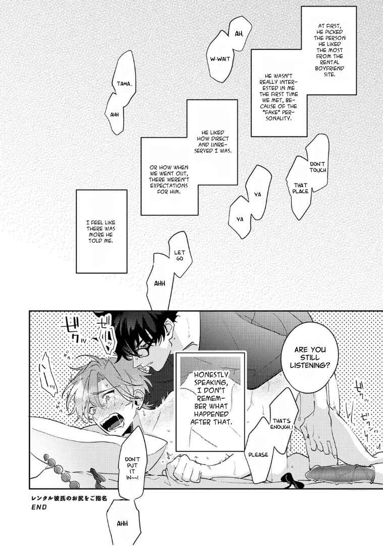 Page 30 Chapter 6 Rental Kareshi no Oshiri o Goshimei