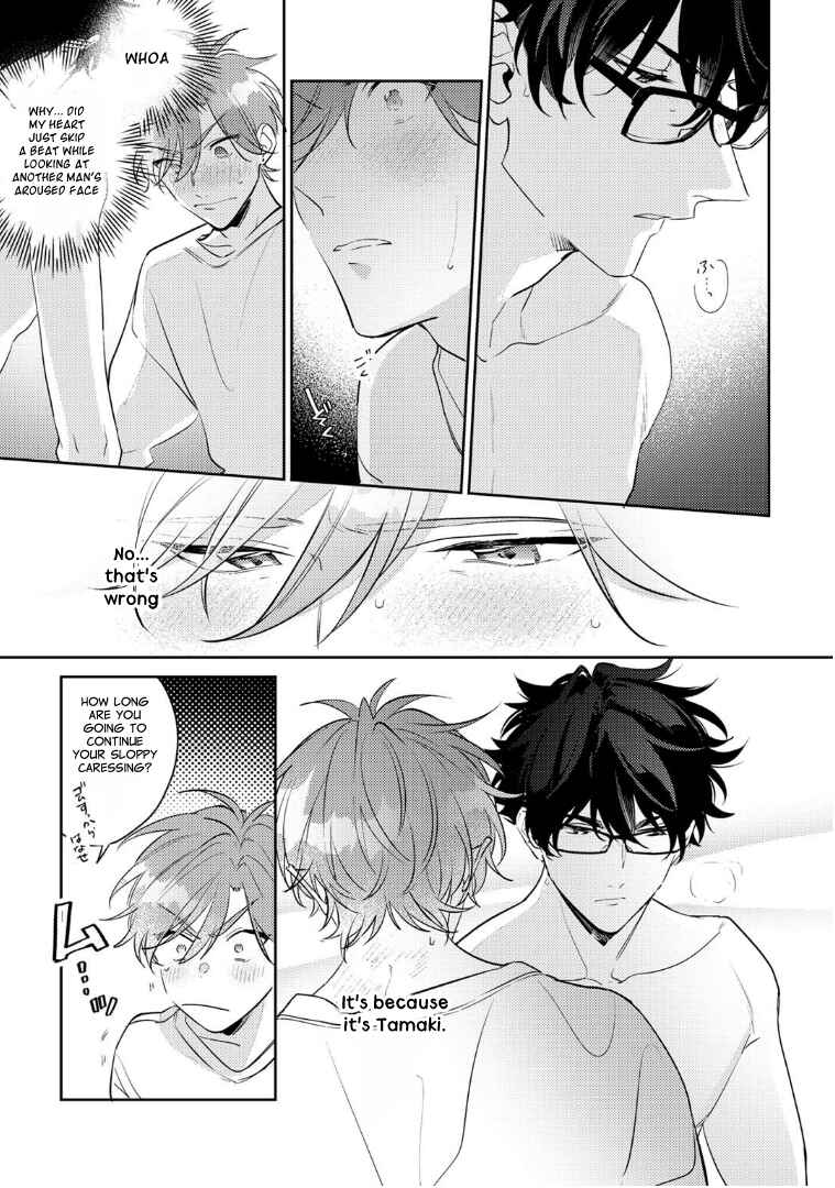 Page 7 Chapter 6 Rental Kareshi no Oshiri o Goshimei