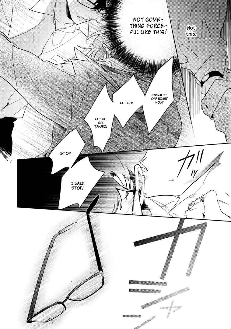 Page 20 Chapter 5 Rental Kareshi no Oshiri o Goshimei