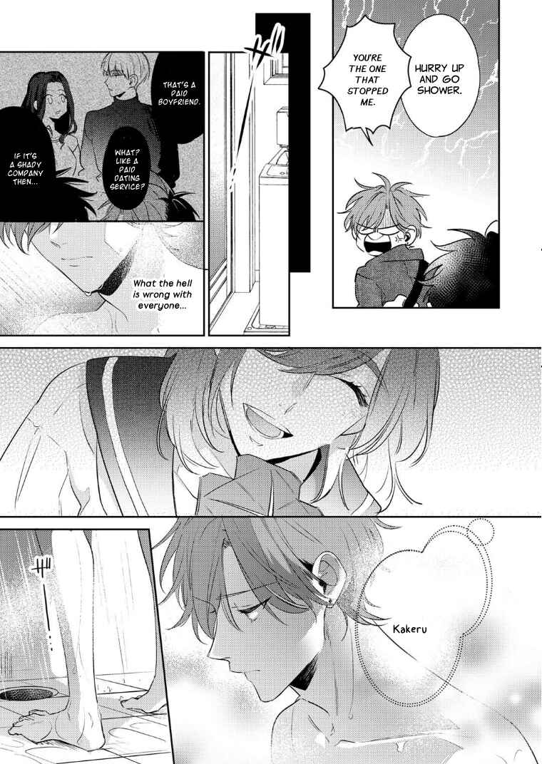 Page 11 Chapter 2 Rental Kareshi no Oshiri o Goshimei