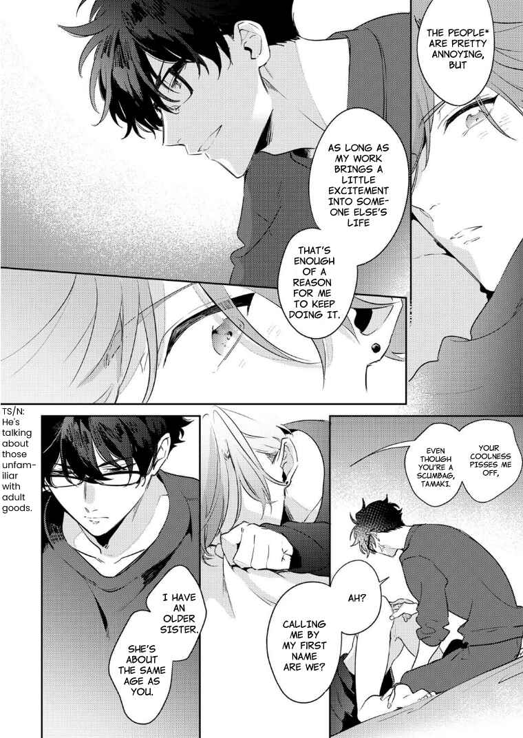 Page 16 Chapter 2 Rental Kareshi no Oshiri o Goshimei