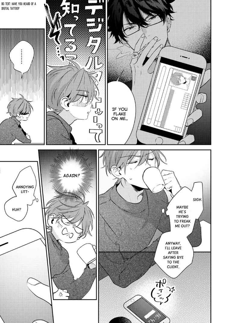 Page 5 Chapter 2 Rental Kareshi no Oshiri o Goshimei