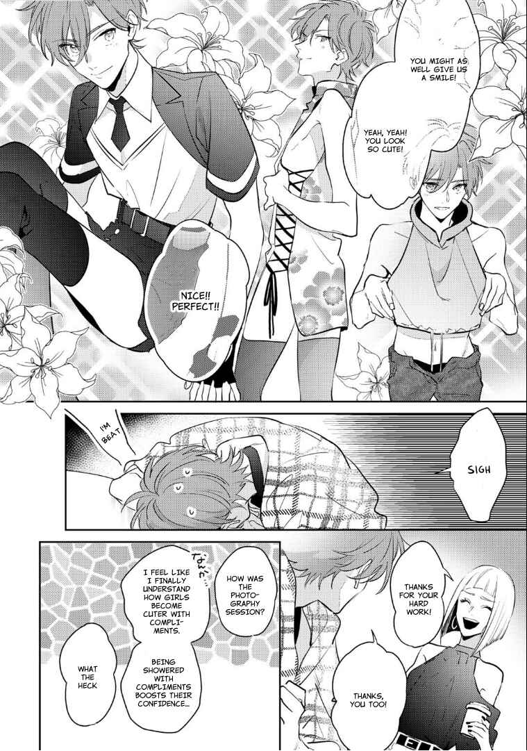 Page 14 Chapter 3 Rental Kareshi no Oshiri o Goshimei