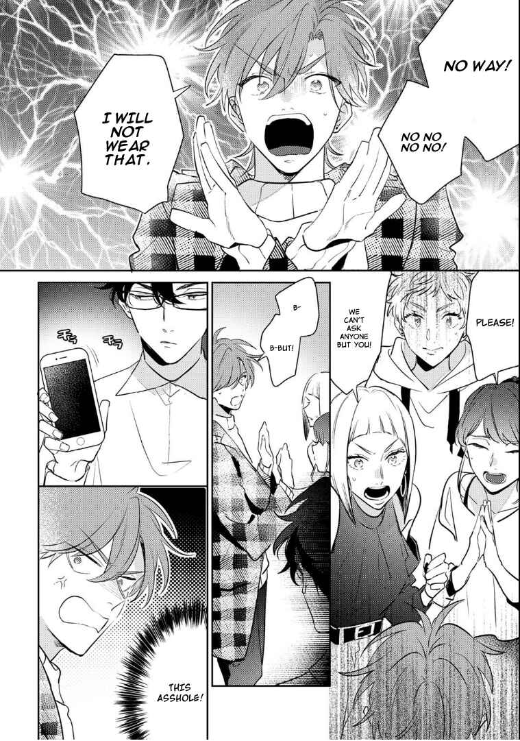 Page 2 Chapter 3 Rental Kareshi no Oshiri o Goshimei