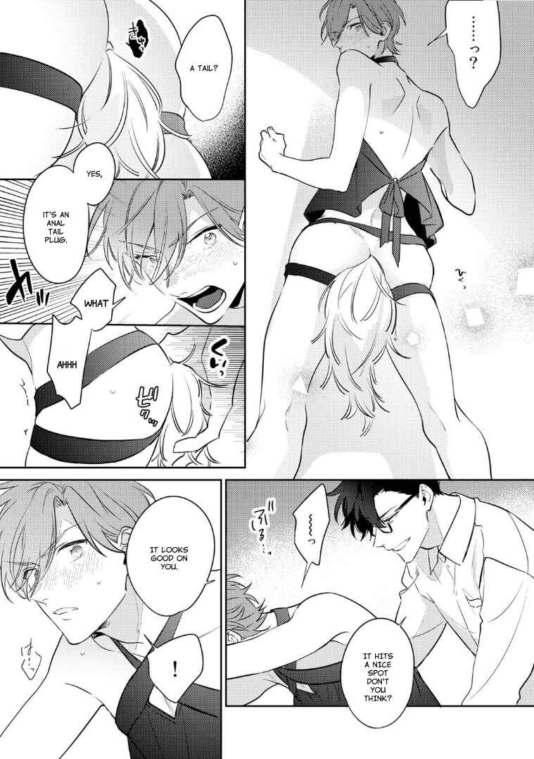 Page 23 Chapter 3 Rental Kareshi no Oshiri o Goshimei