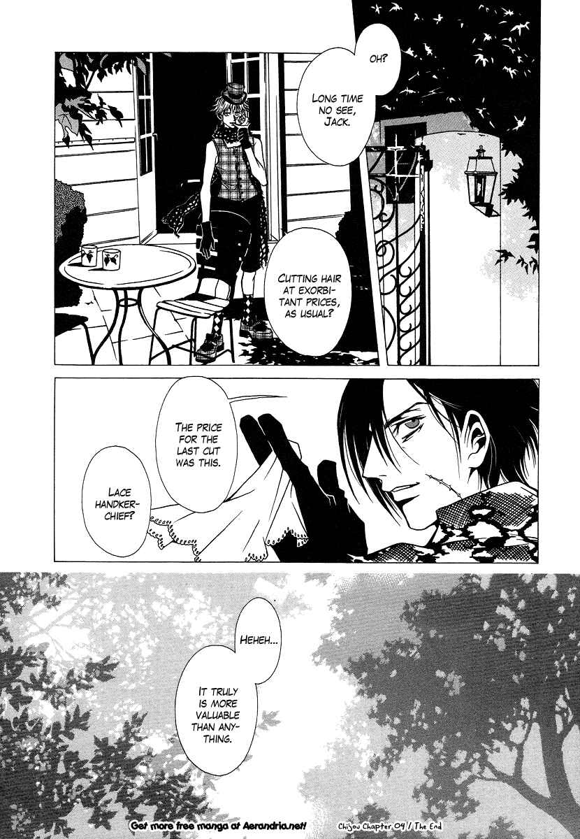 Page 14 Chapter 4 Chijou 10 Meter no Ori kara