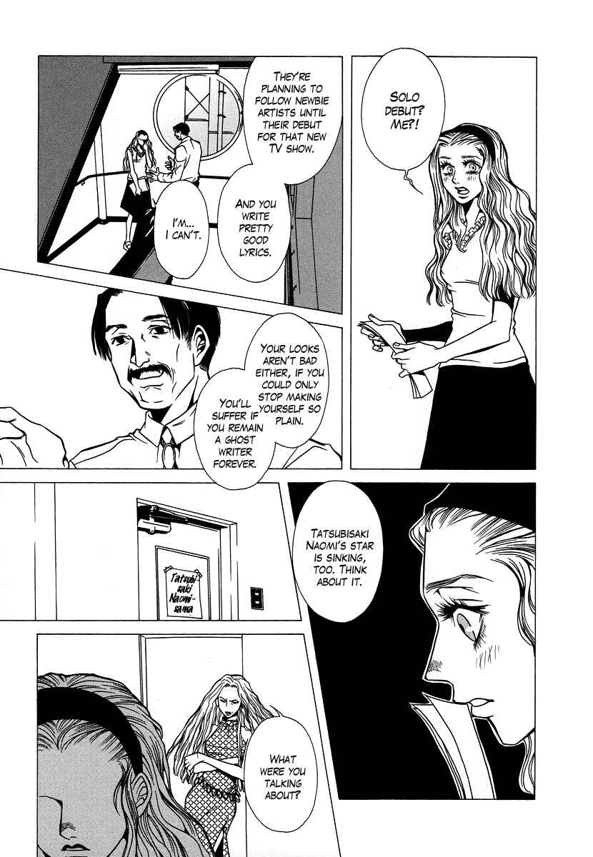 Page 7 Chapter 4 Chijou 10 Meter no Ori kara