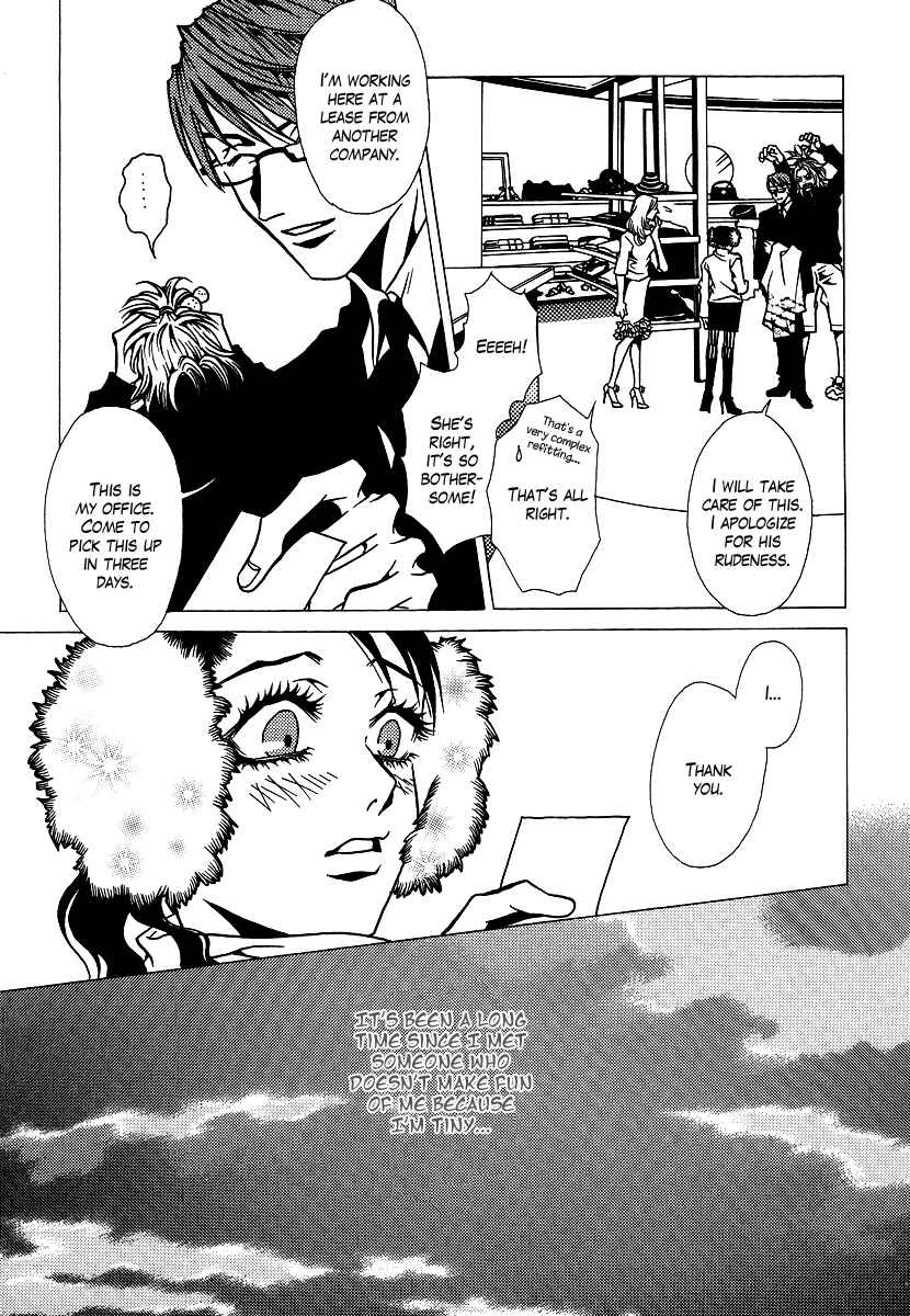 Page 17 Chapter 7 Chijou 10 Meter no Ori kara