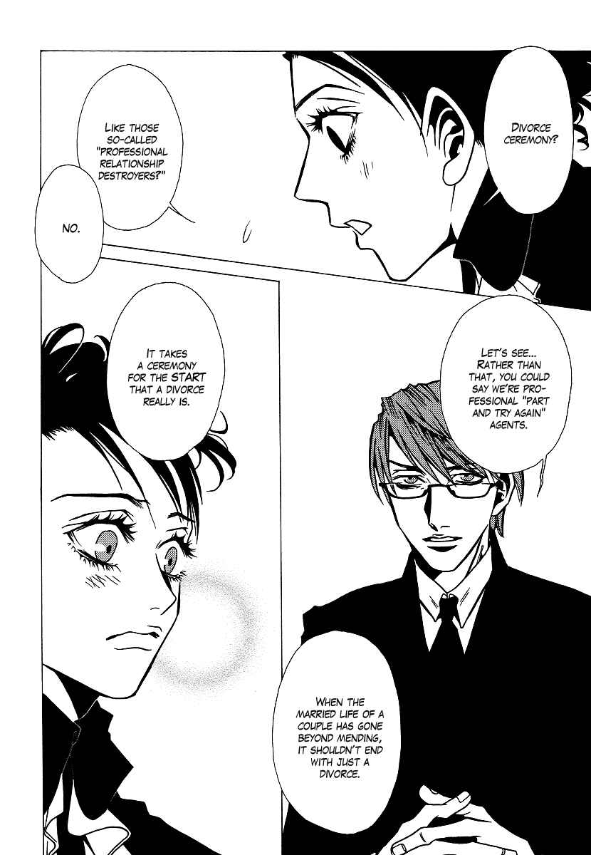 Page 24 Chapter 7 Chijou 10 Meter no Ori kara
