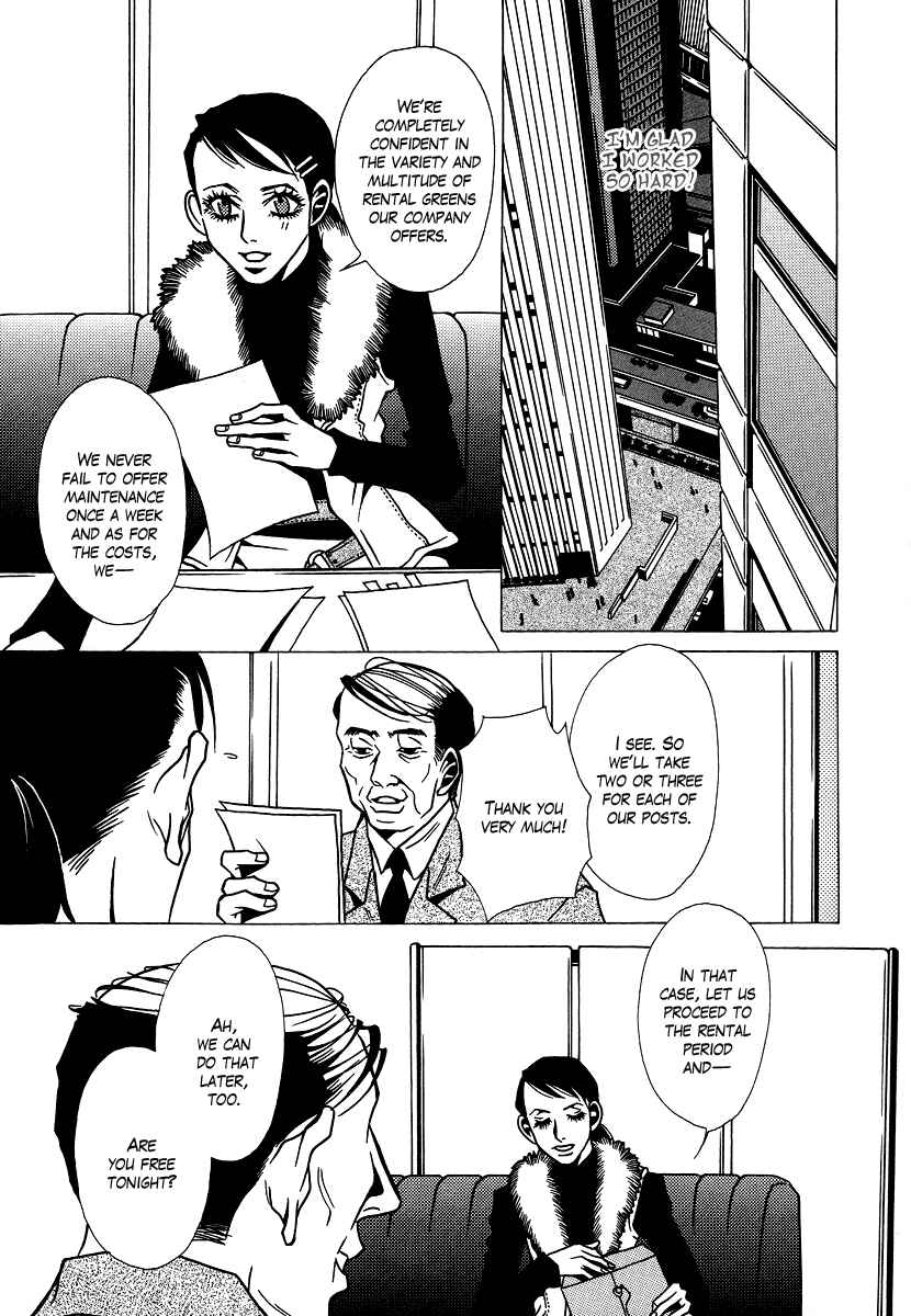 Page 27 Chapter 7 Chijou 10 Meter no Ori kara