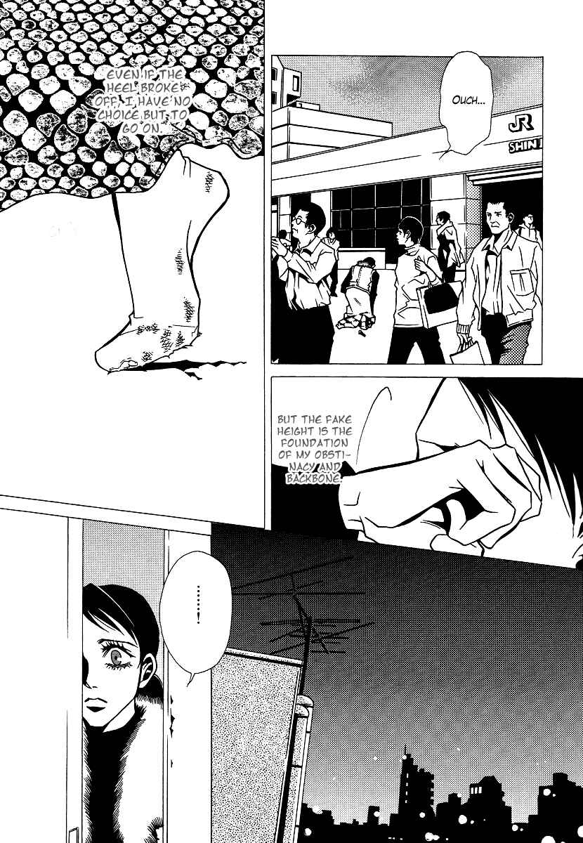 Page 29 Chapter 7 Chijou 10 Meter no Ori kara