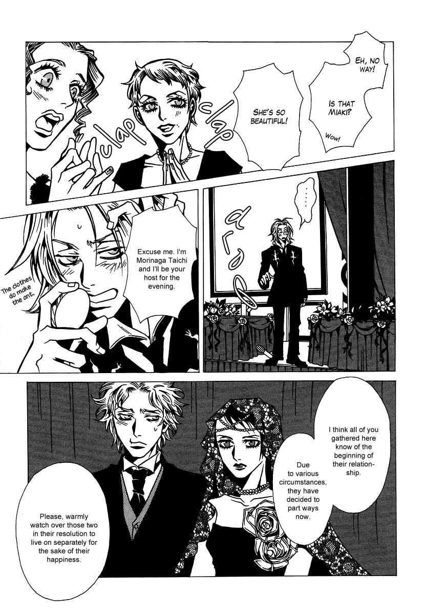 Page 37 Chapter 7 Chijou 10 Meter no Ori kara