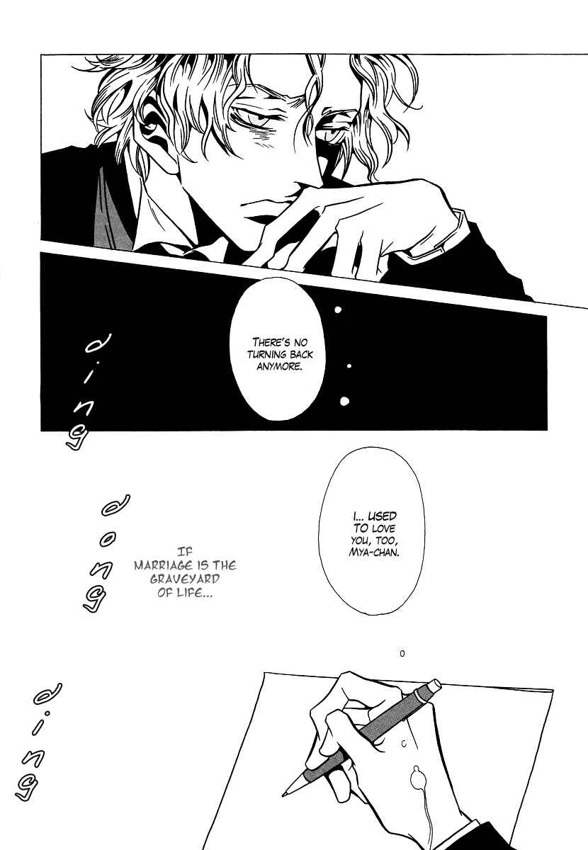 Page 44 Chapter 7 Chijou 10 Meter no Ori kara