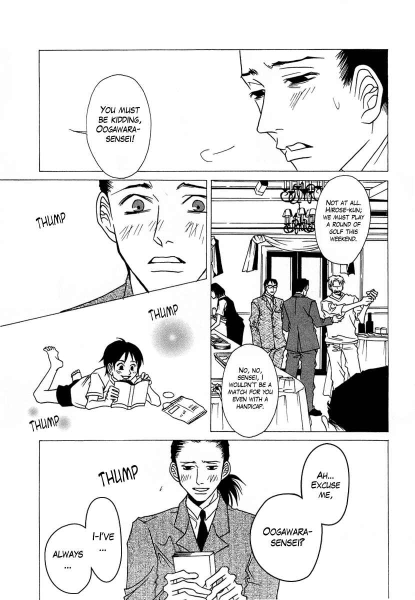 Page 17 Chapter 9 Chijou 10 Meter no Ori kara