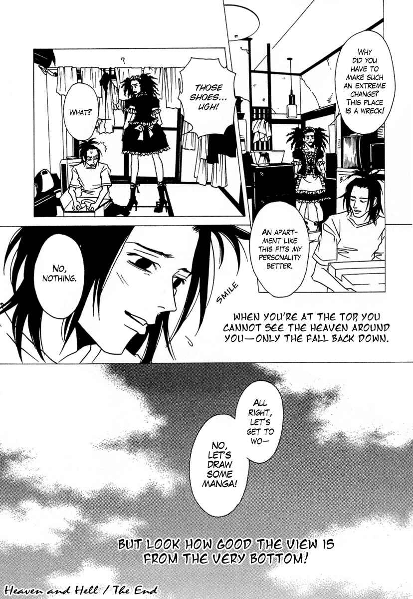Page 27 Chapter 9 Chijou 10 Meter no Ori kara