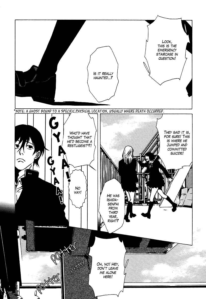 Page 25 Chapter 10 Chijou 10 Meter no Ori kara