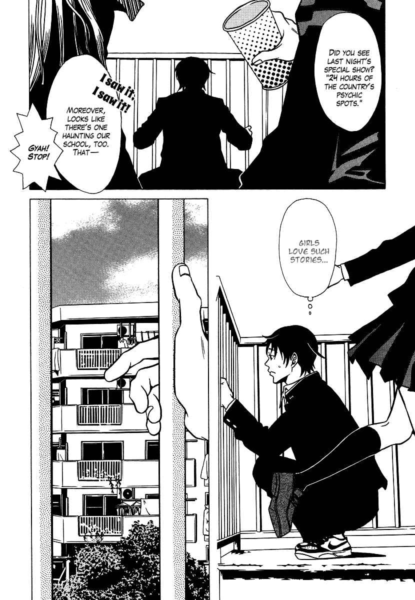 Page 6 Chapter 10 Chijou 10 Meter no Ori kara