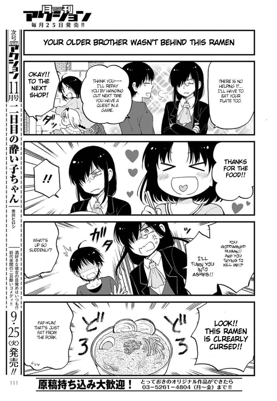 Page 11 Chapter 13 Kobayashi-san Chi no Maid Dragon - Elma OL Nikki