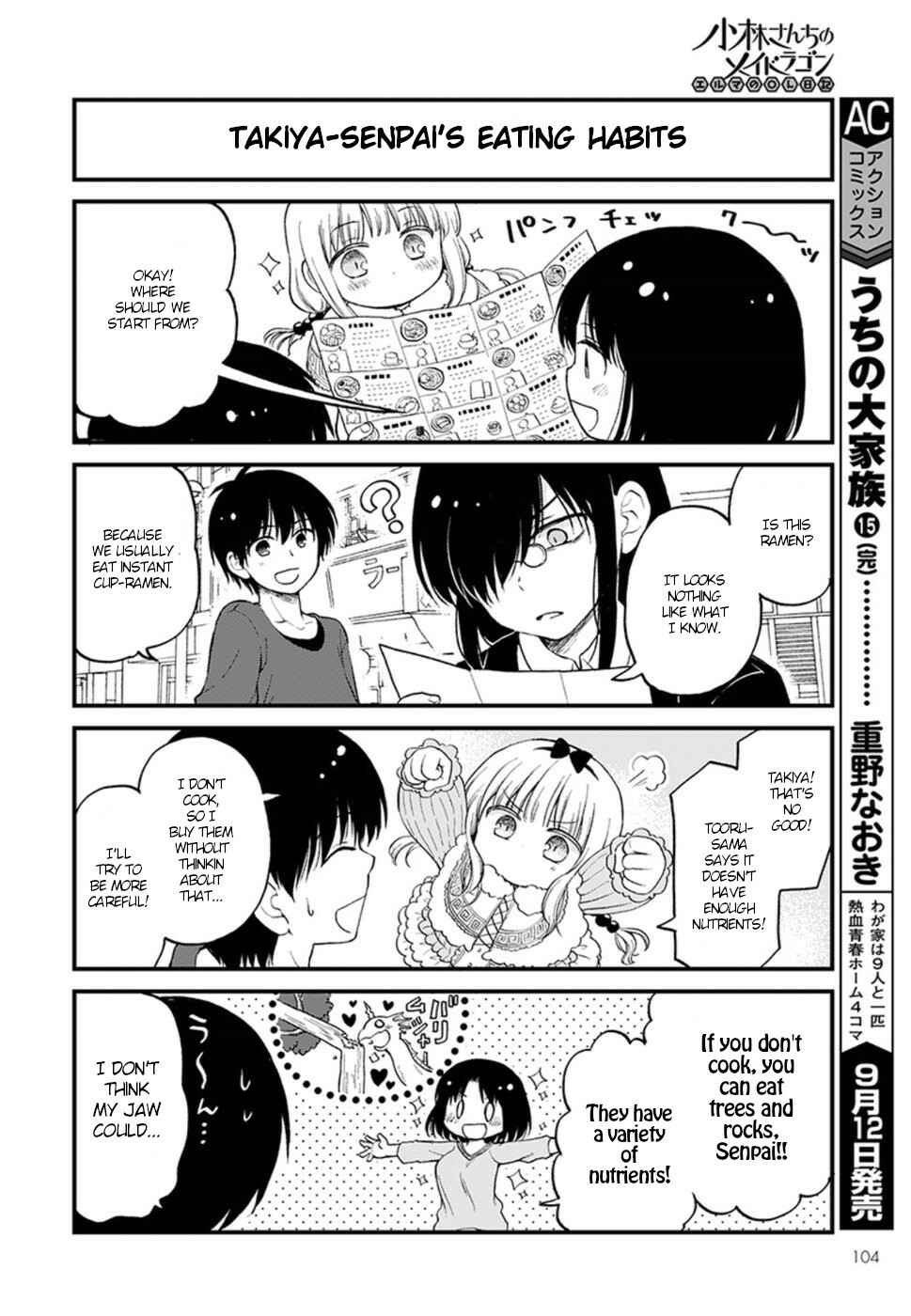 Page 4 Chapter 13 Kobayashi-san Chi no Maid Dragon - Elma OL Nikki