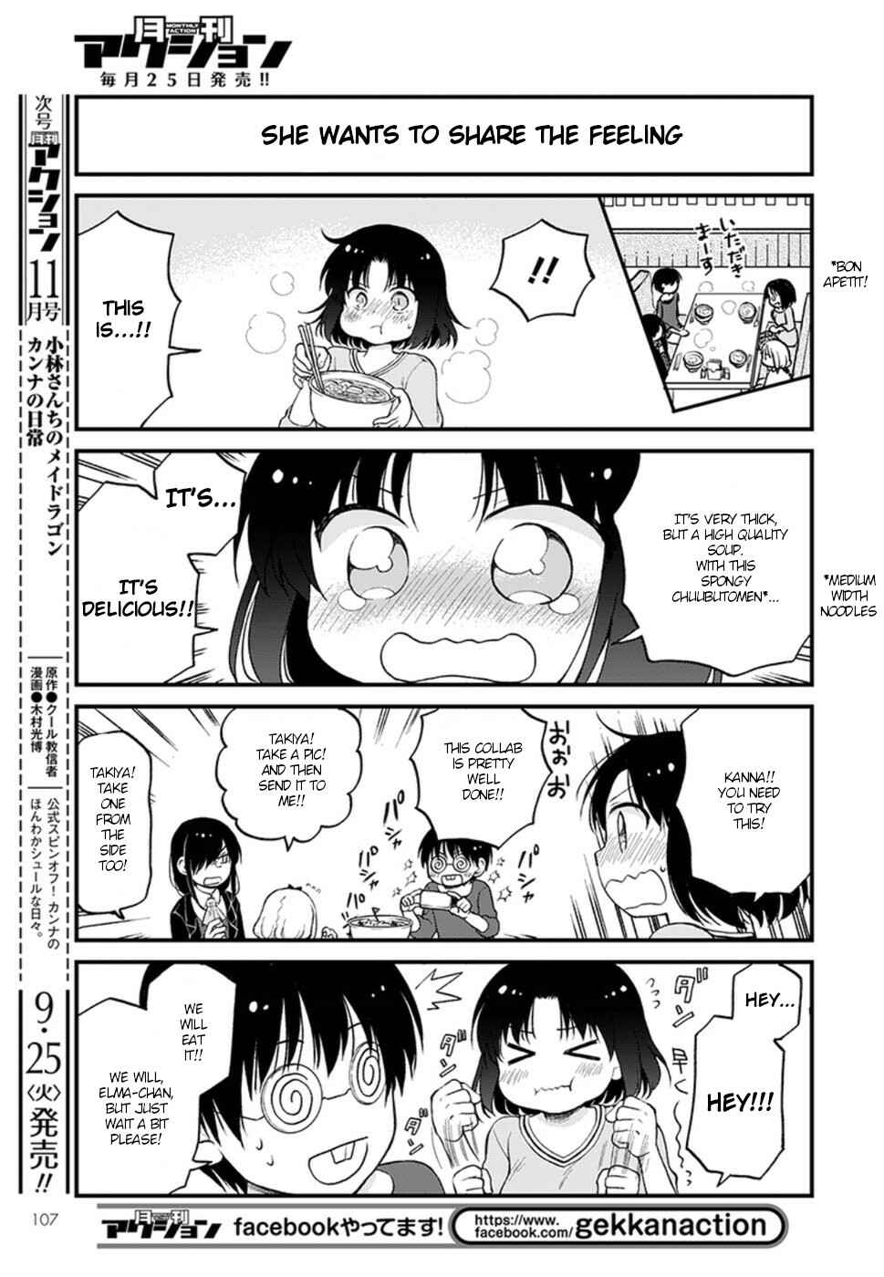 Page 7 Chapter 13 Kobayashi-san Chi no Maid Dragon - Elma OL Nikki
