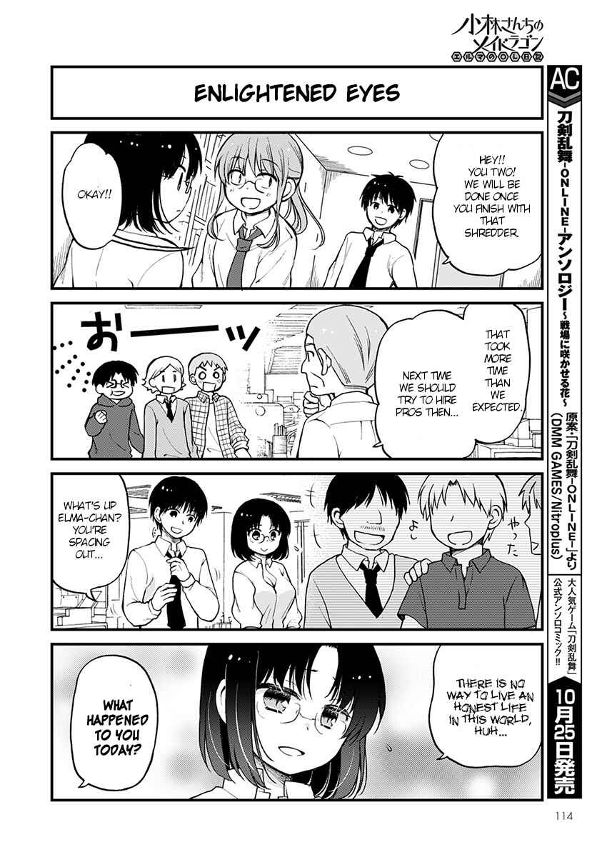 Page 12 Chapter 14 Kobayashi-san Chi no Maid Dragon - Elma OL Nikki