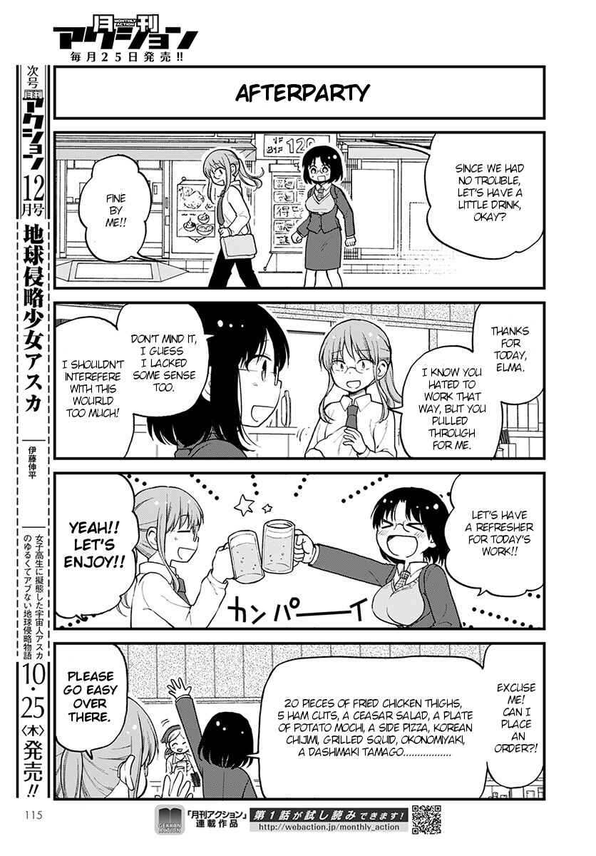 Page 13 Chapter 14 Kobayashi-san Chi no Maid Dragon - Elma OL Nikki