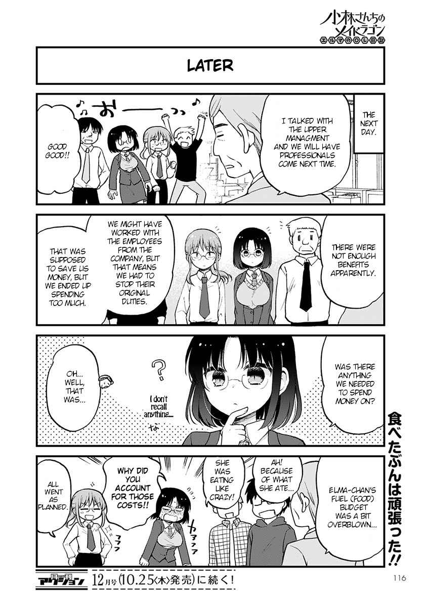 Page 14 Chapter 14 Kobayashi-san Chi no Maid Dragon - Elma OL Nikki