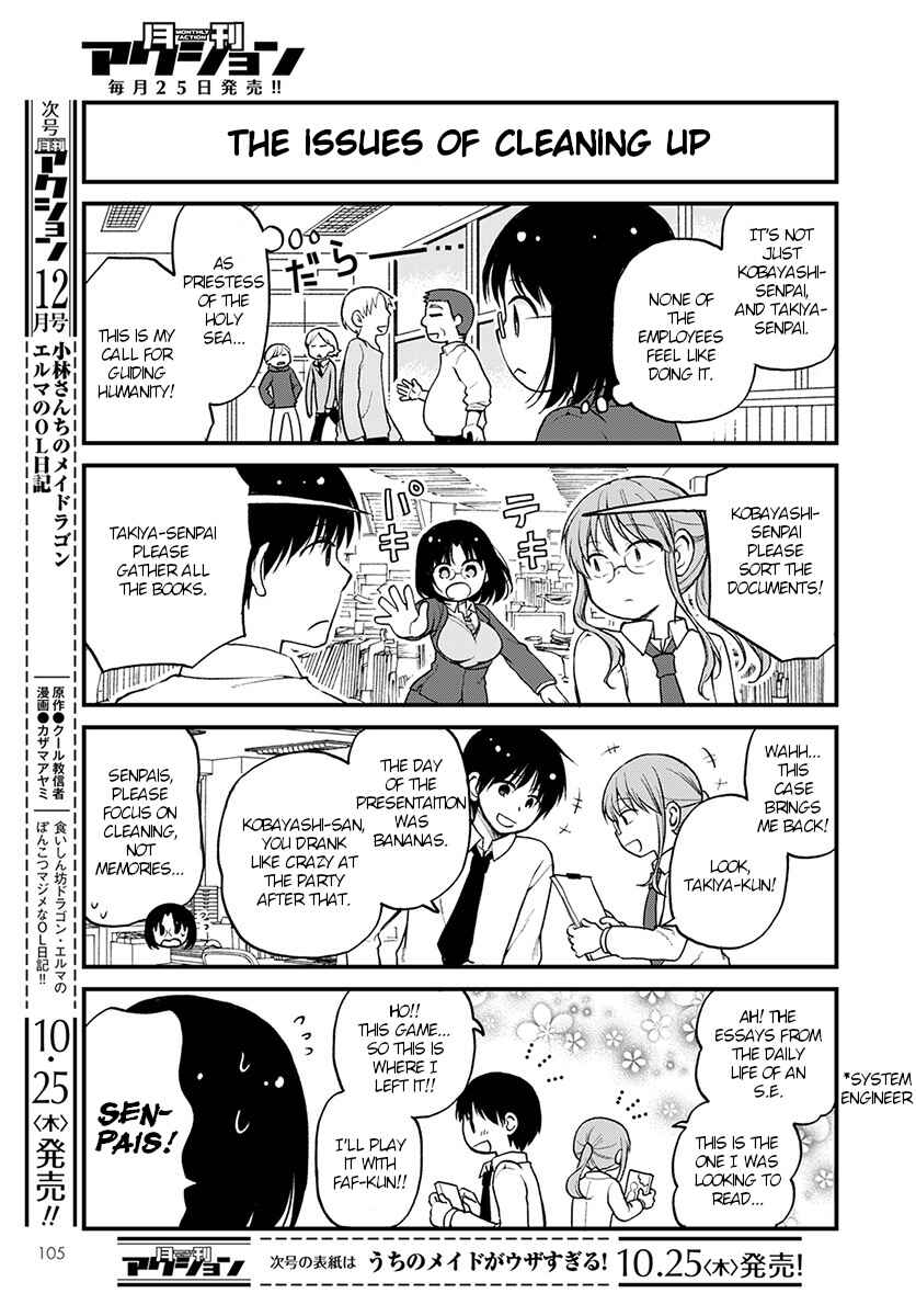 Page 3 Chapter 14 Kobayashi-san Chi no Maid Dragon - Elma OL Nikki