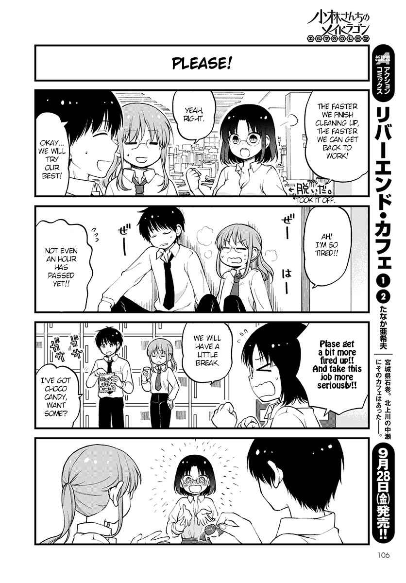 Page 4 Chapter 14 Kobayashi-san Chi no Maid Dragon - Elma OL Nikki