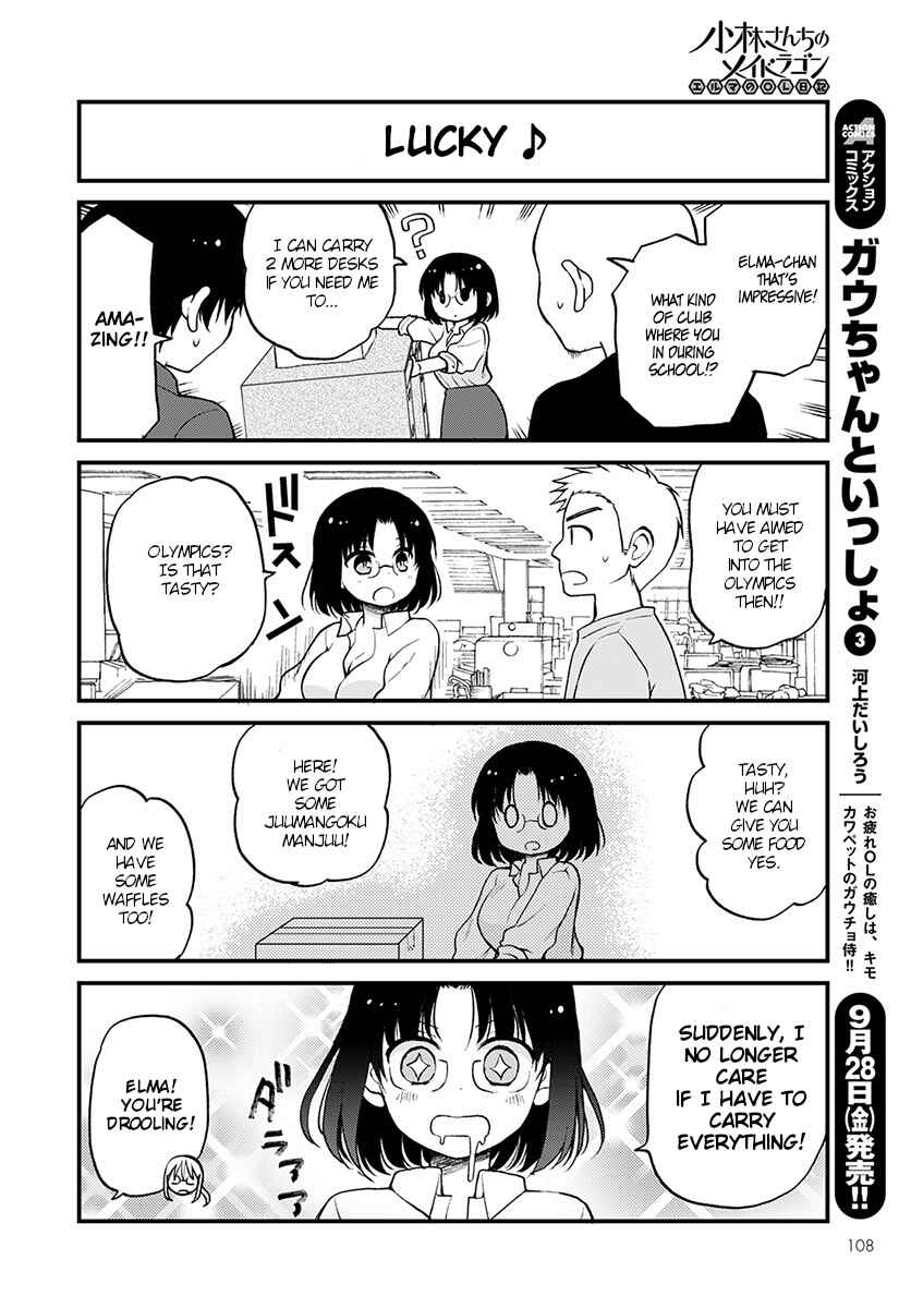 Page 6 Chapter 14 Kobayashi-san Chi no Maid Dragon - Elma OL Nikki
