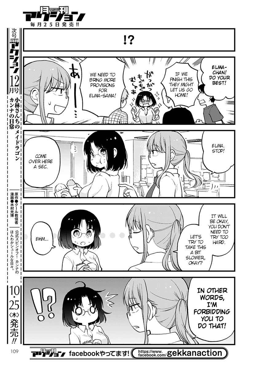 Page 7 Chapter 14 Kobayashi-san Chi no Maid Dragon - Elma OL Nikki