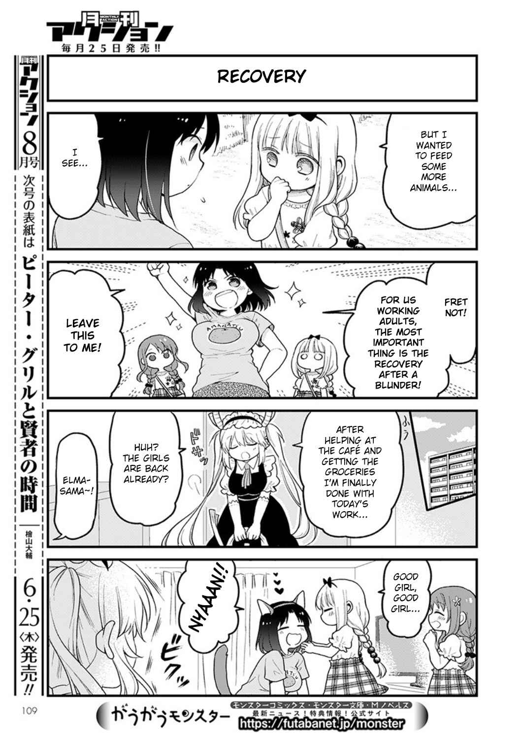 Page 13 Chapter 34 Kobayashi-san Chi no Maid Dragon - Elma OL Nikki