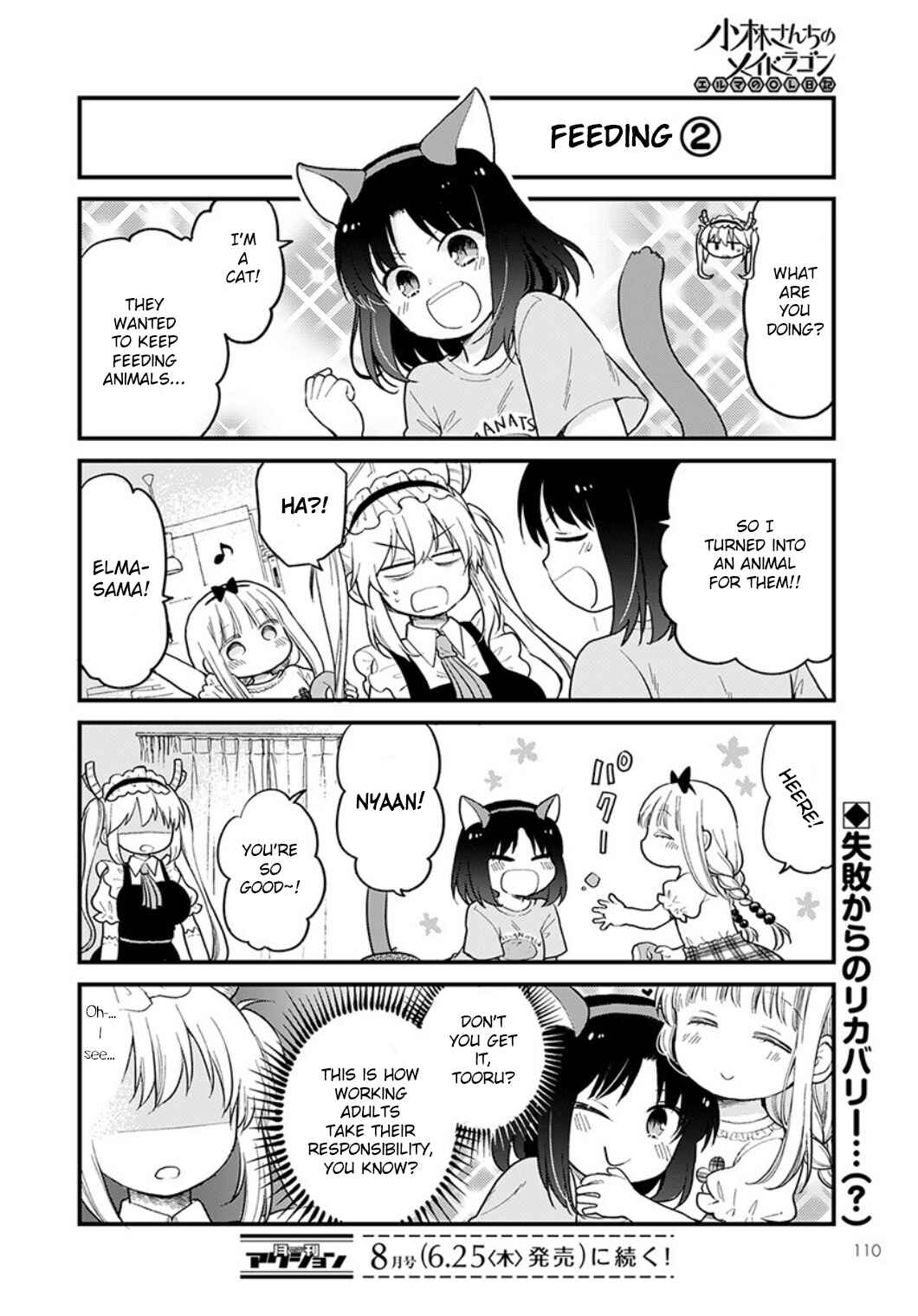Page 14 Chapter 34 Kobayashi-san Chi no Maid Dragon - Elma OL Nikki