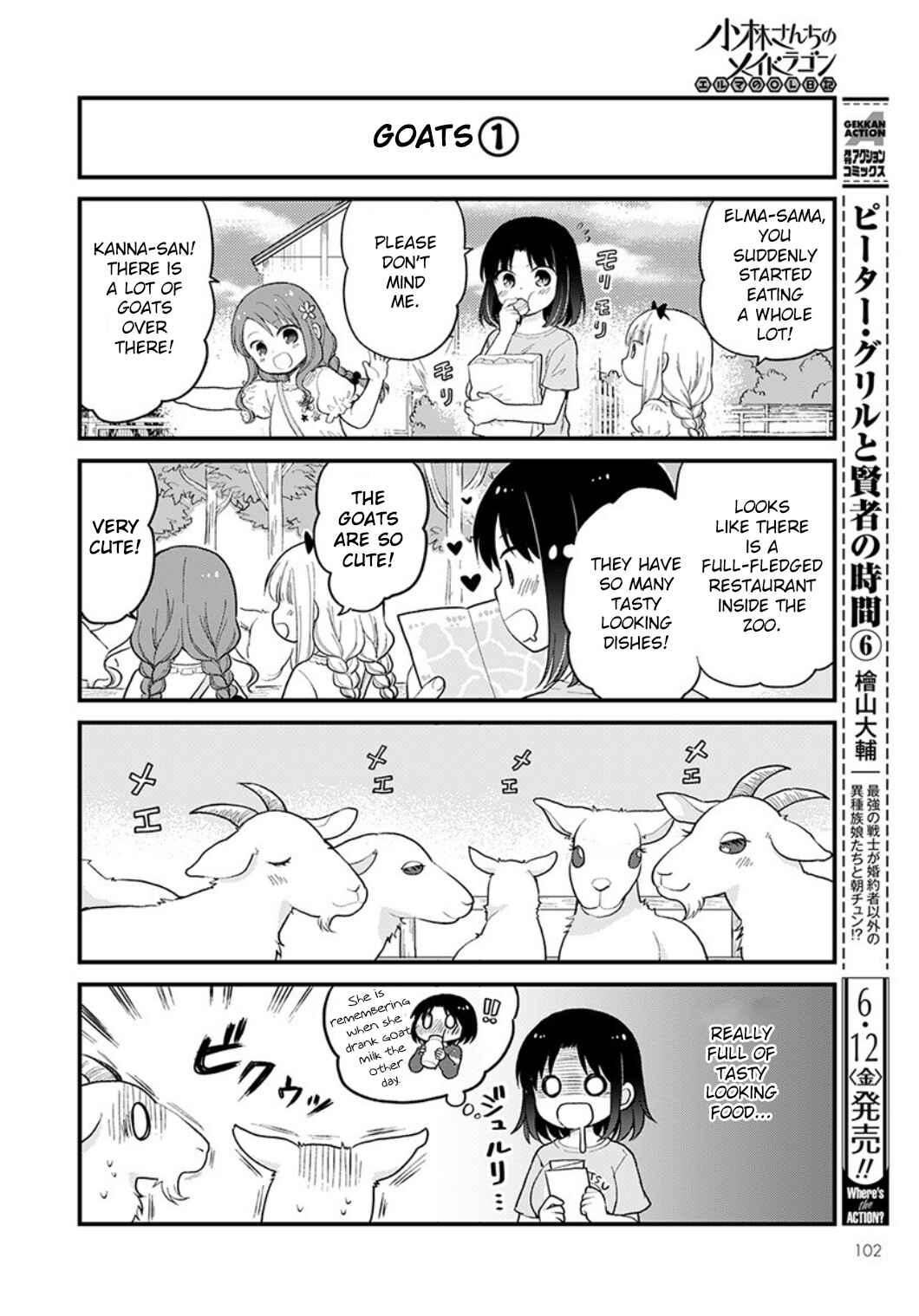 Page 6 Chapter 34 Kobayashi-san Chi no Maid Dragon - Elma OL Nikki