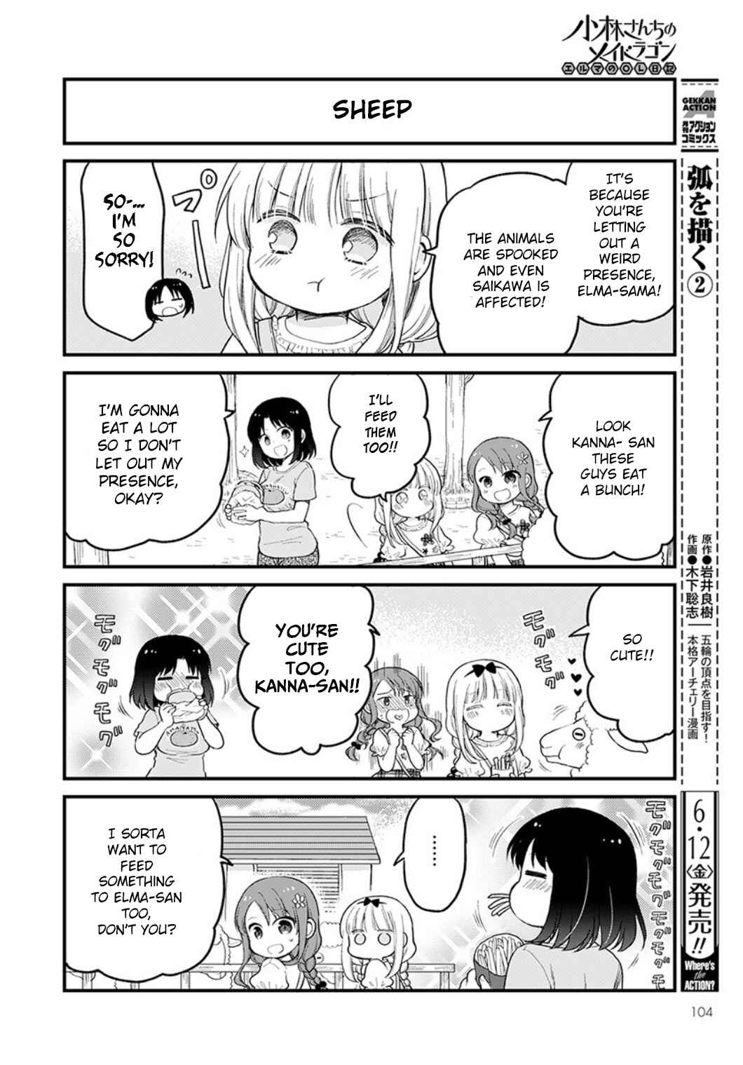Page 8 Chapter 34 Kobayashi-san Chi no Maid Dragon - Elma OL Nikki