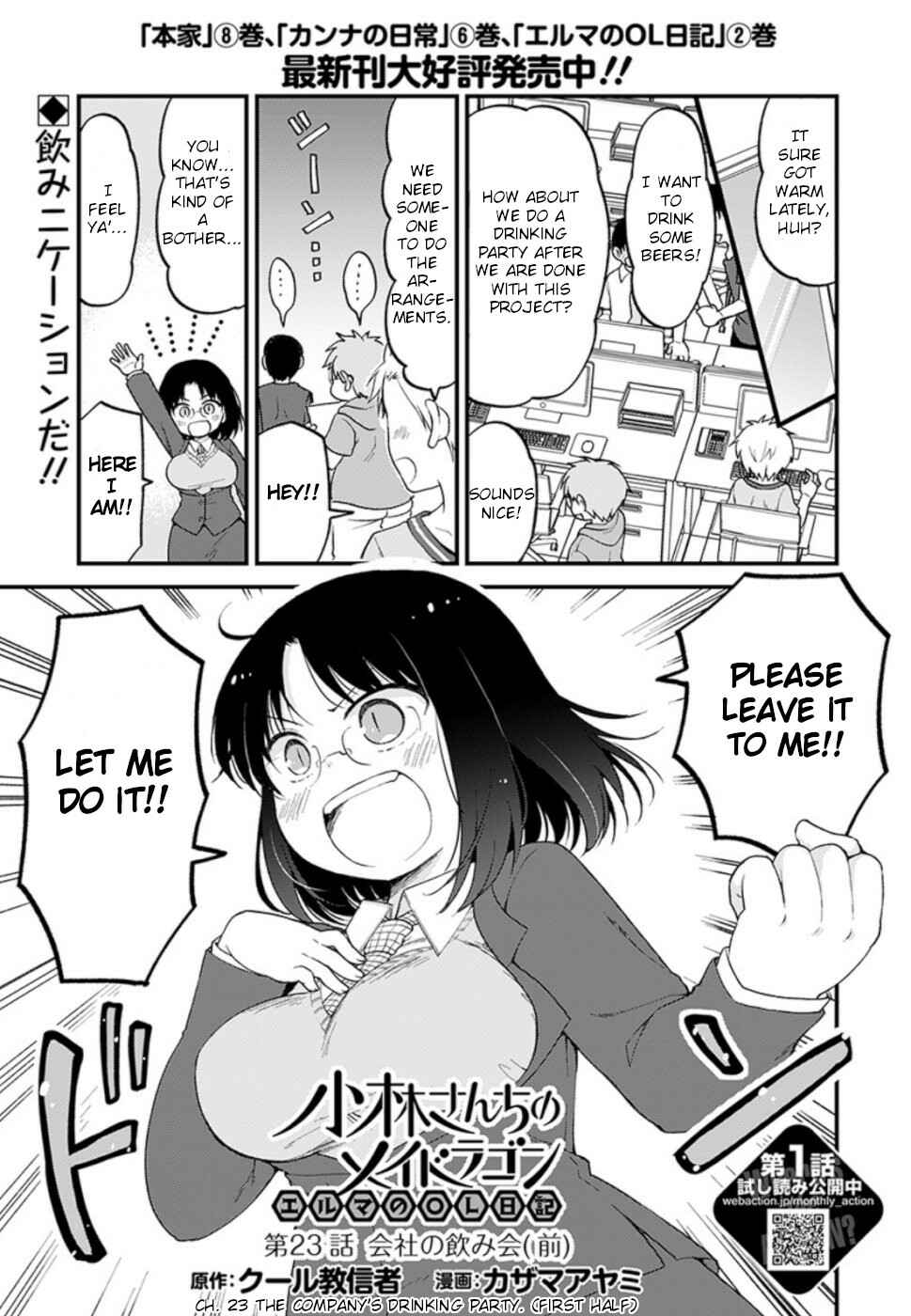 Page 1 Chapter 23 Kobayashi-san Chi no Maid Dragon - Elma OL Nikki