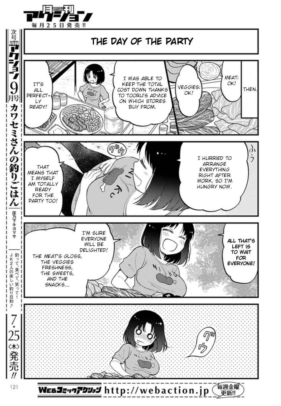 Page 11 Chapter 23 Kobayashi-san Chi no Maid Dragon - Elma OL Nikki