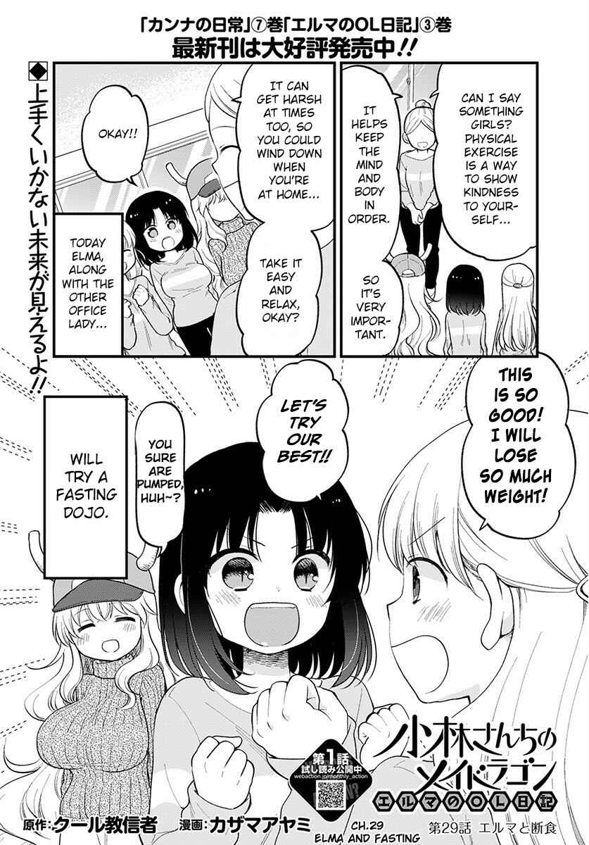 Page 1 Chapter 29 Kobayashi-san Chi no Maid Dragon - Elma OL Nikki