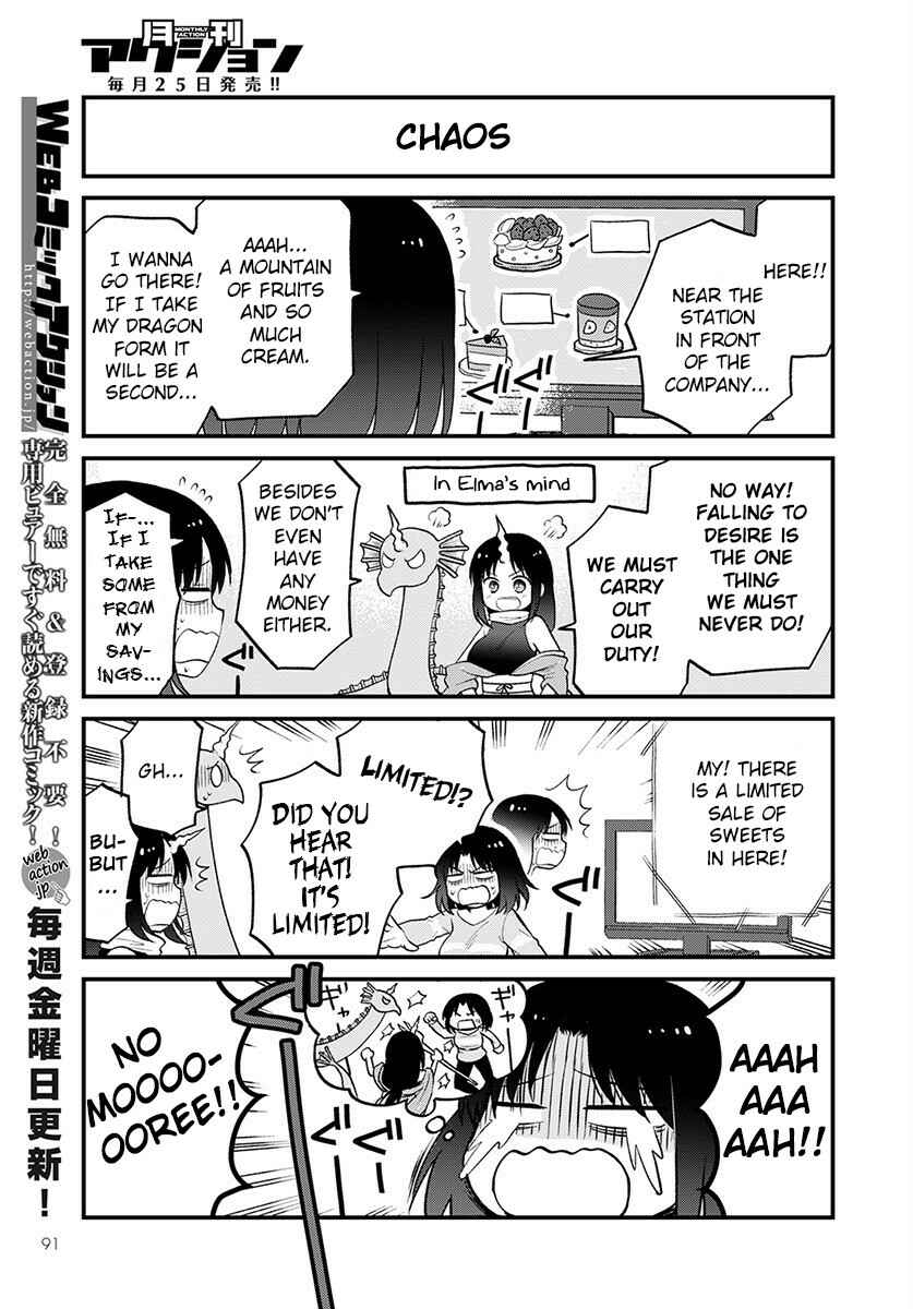 Page 11 Chapter 29 Kobayashi-san Chi no Maid Dragon - Elma OL Nikki