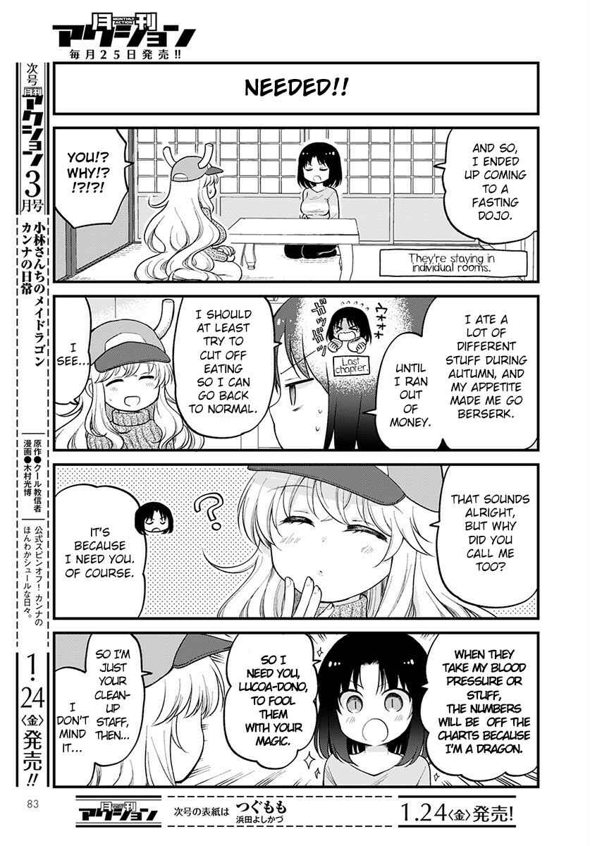 Page 3 Chapter 29 Kobayashi-san Chi no Maid Dragon - Elma OL Nikki