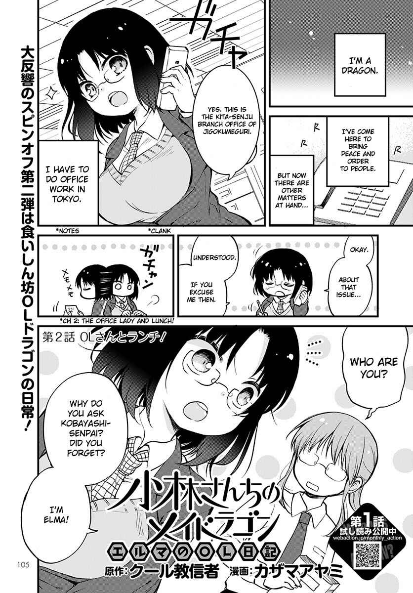 Page 1 Chapter 2 Kobayashi-san Chi no Maid Dragon - Elma OL Nikki